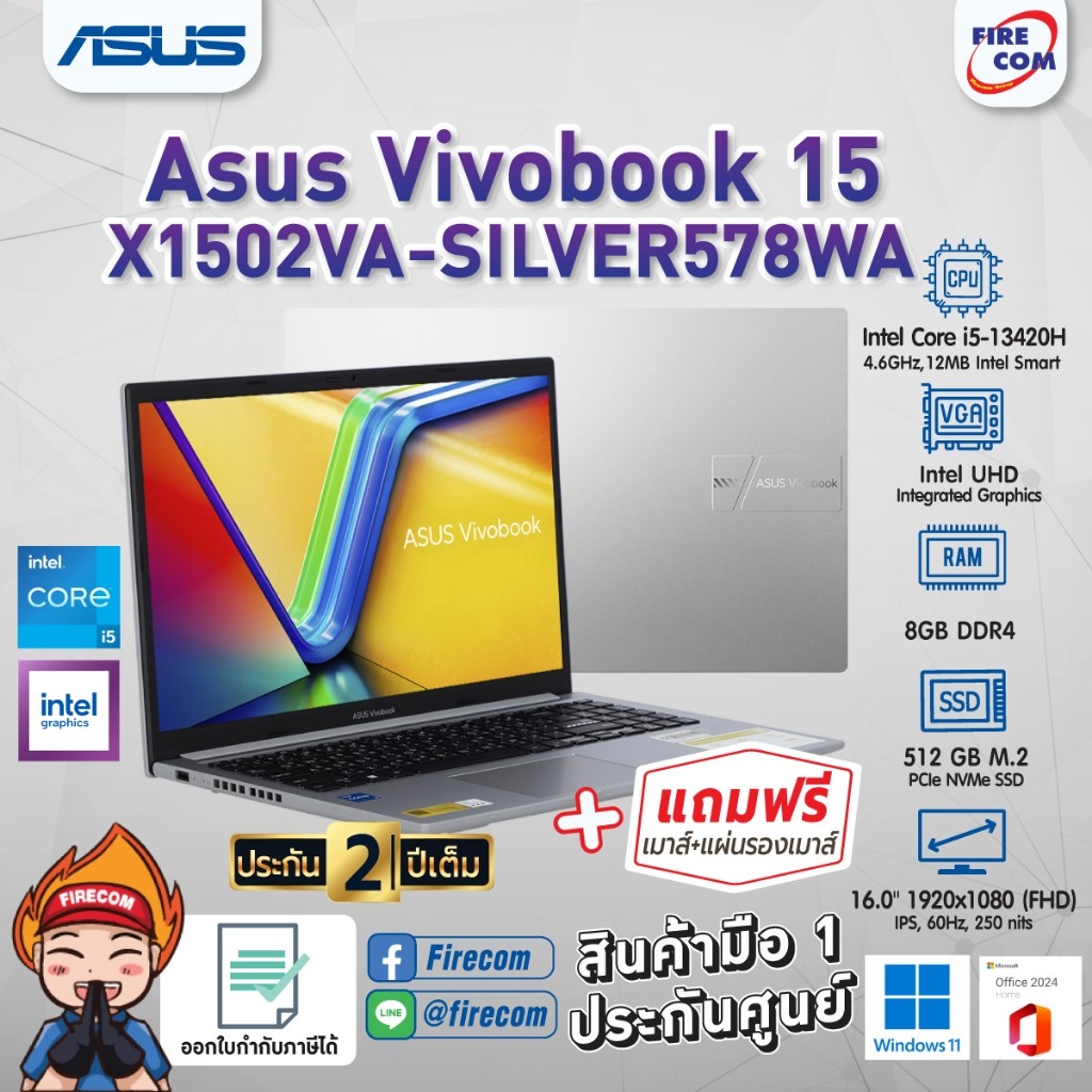 โน๊ตบุ๊ค Notebook Asus Vivobook 15 X1502VA-SILVER578WA (Cool Silver) ลงโปรแกรมพร้อมใช้งาน สามารถออกใ