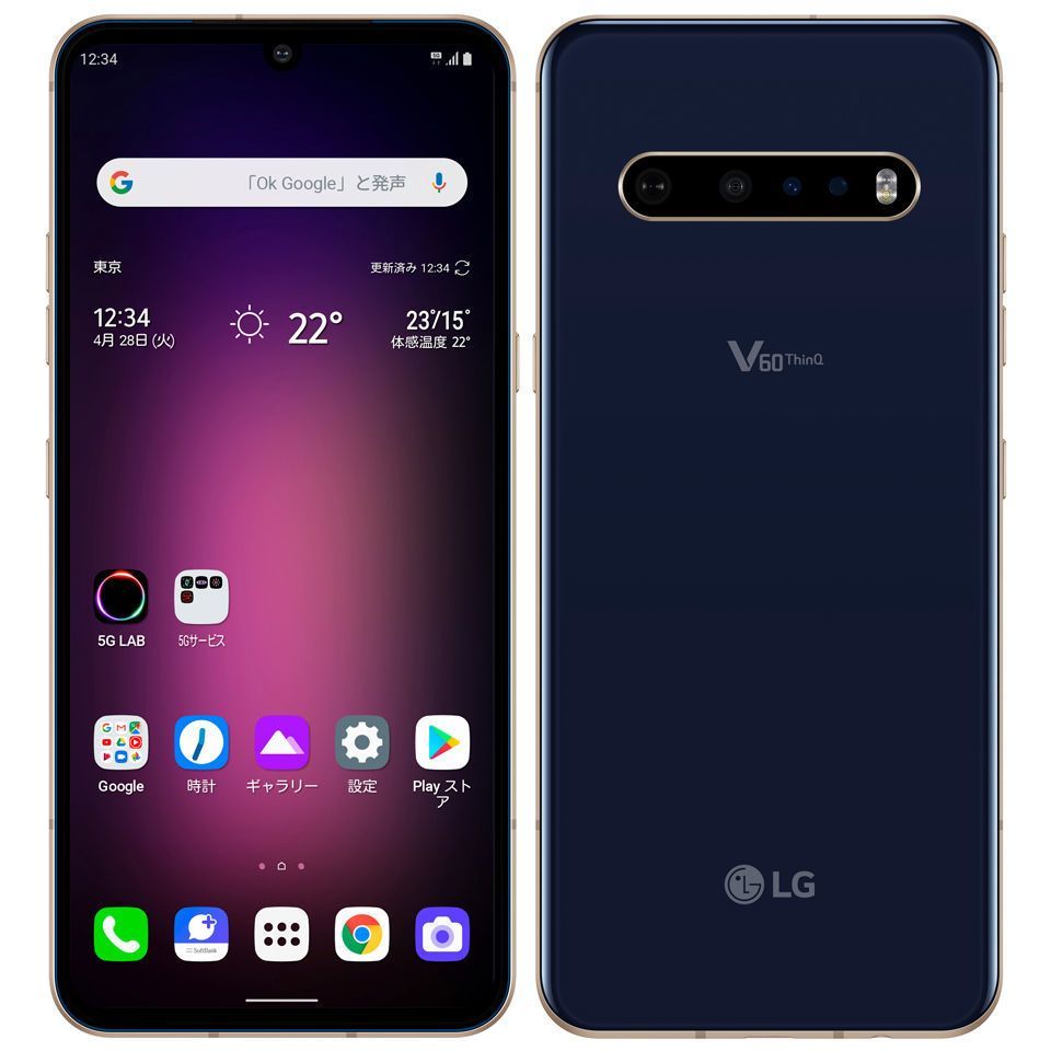 มือสอง LG V60 ThinQ Full Netcom 5G เกมโทรศัพท์มือถือราคาถูก 865cpu 8+128G 6.8 ลายนิ้วมือหน้าจอ