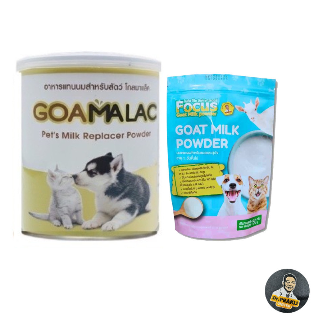 นมแพะผง GOAMALAC by Pet8/ Focus Goat Milk นม ลูกสุนัข ลูกแมว มีโปรตีน ไขมันที่ย่อยเเละดูดซึมง่าย..-
