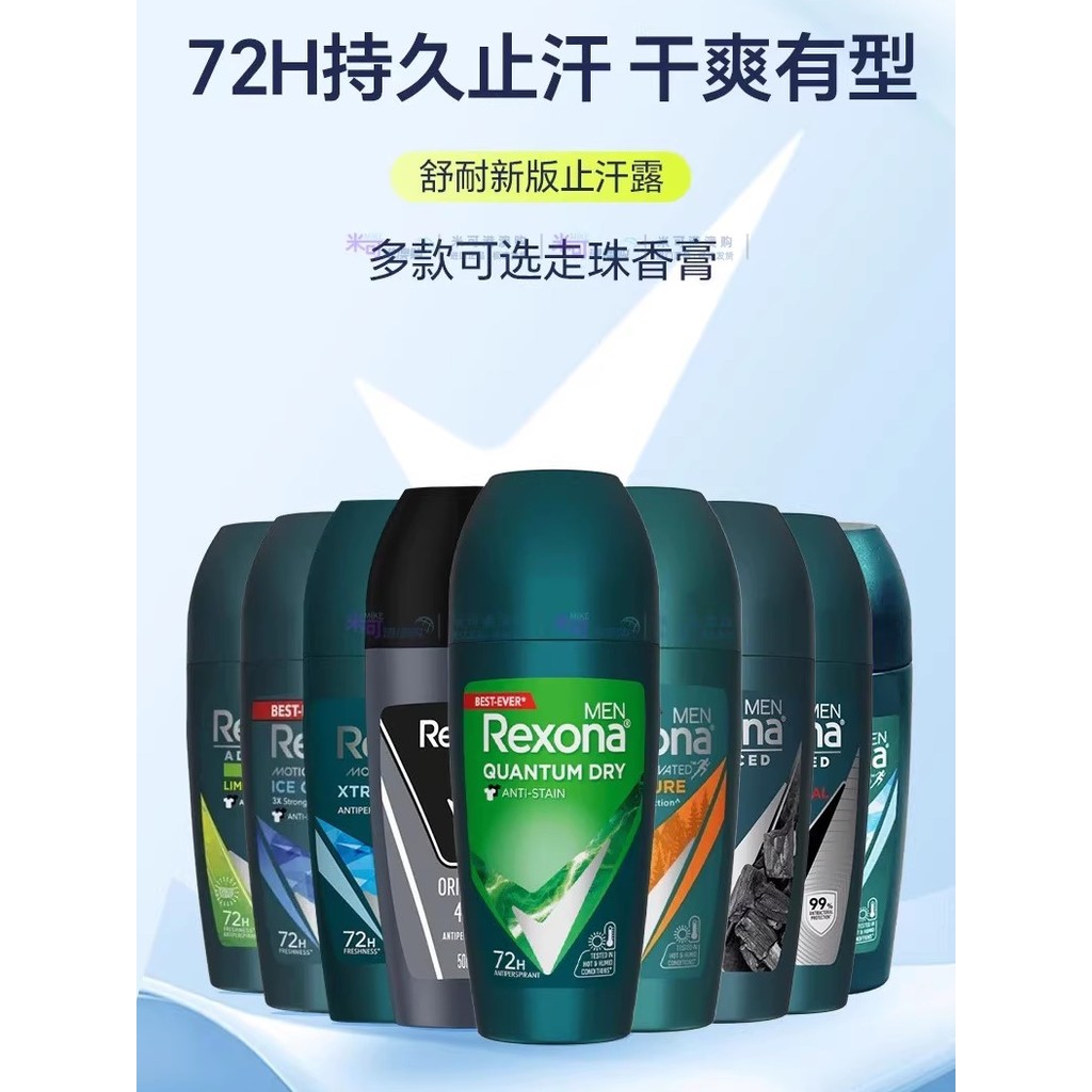 นําเข้า Rexona Rexona Mens Antiperspirant Roll-On Fragrance Deodorant Lotion Fresh Dry Long-Lasting 