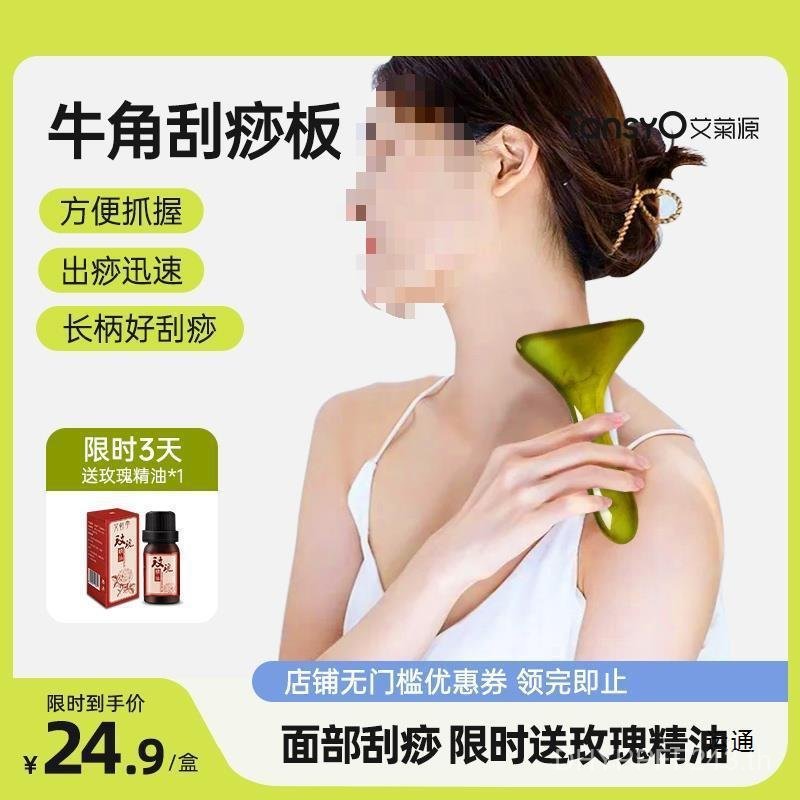 ขุดลอกใบหน้านวดพลั่วไหล่คอน้ําเหลืองสากลกรงเล็บน้ําสีขาวใบหน้าฮอร์นเต็มร่างกายขูดคณะกรรมการขูด KSF