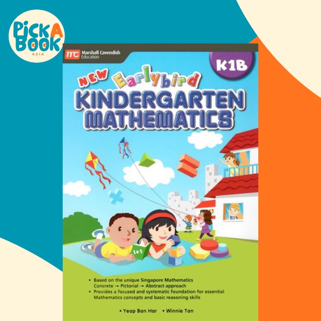 คณิตศาสตร์อนุบาล Earlybird ใหม่ K1B by (null)
