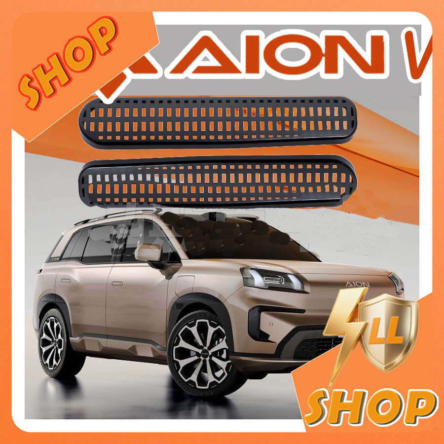 [READY]AION V GEN2 Air conditioning vent cover under seat AION V Body Kit Decoration aion v gen2 Aut
