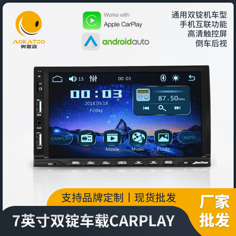 Android DVD Navigation Car แบบบูรณาการ Car carplay ผู้ผลิตจัดหา Universal Android มัลติฟังก์ชั่น Nav
