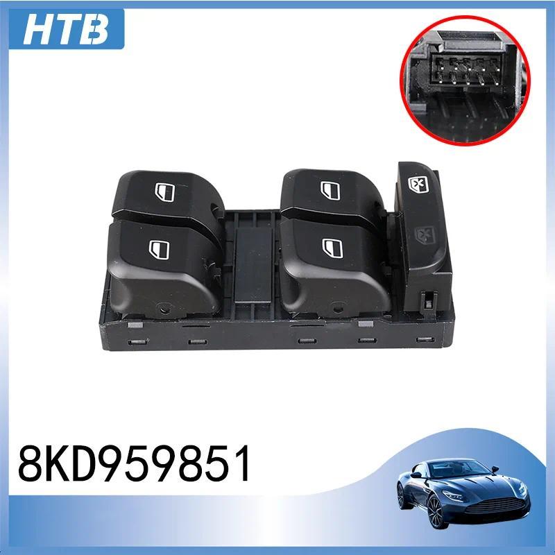 สําหรับ Audi A3 8P A4 8K2 8KH, B8 8K5 Q5 2.0 3.0 2008- 4F0959851H อะไหล่รถยนต์ 8K0959851 สวิตช์แผงหน