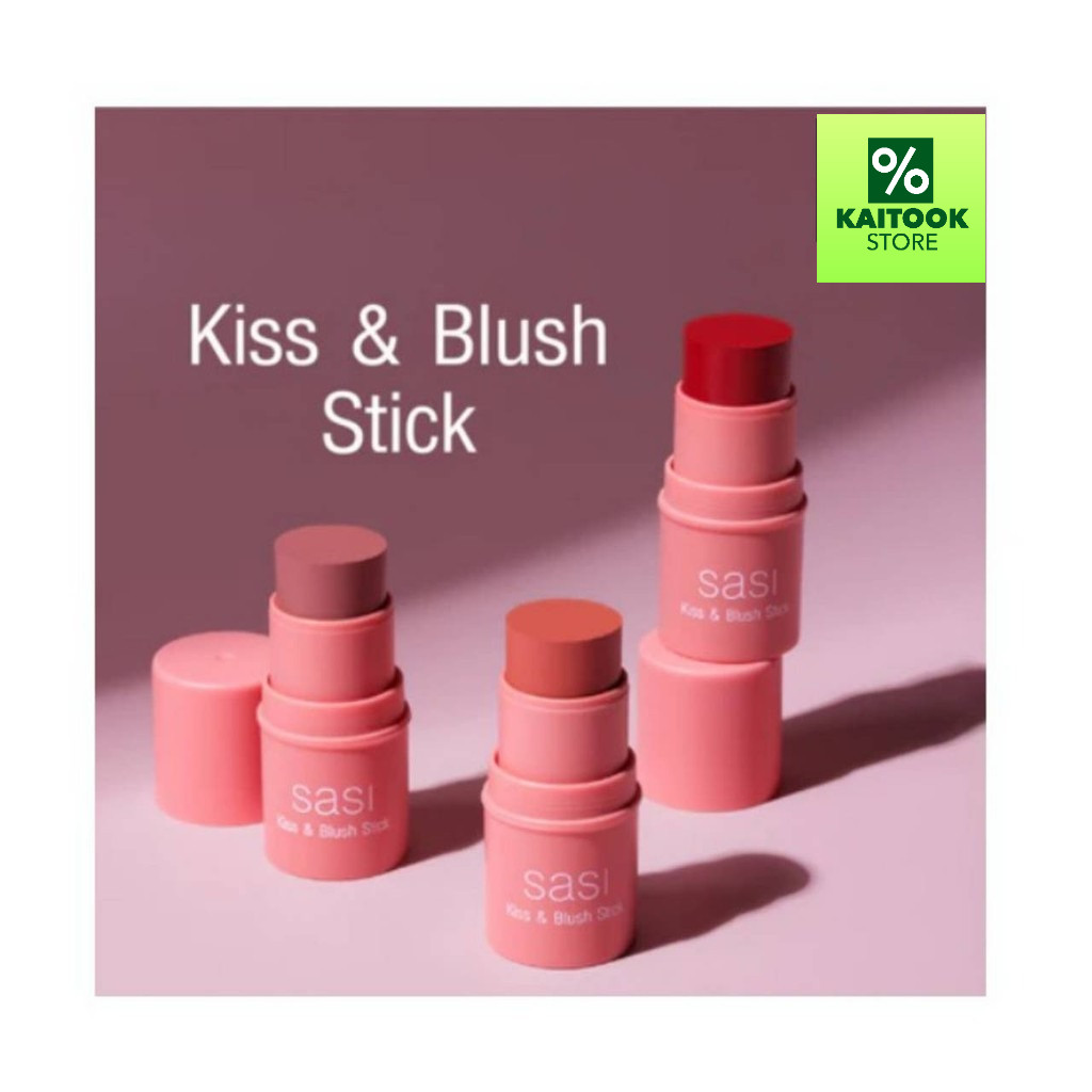 SASI Kiss & Blush Stick 4g ศศิบลัชออนแท่งแบบครีม