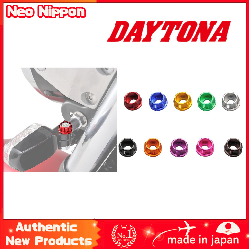 Daytona PREMIUM ZONE Motorcycle Cap Bolt Color (M6/M8) - Various Colors Available (Pack of 2 or 4)