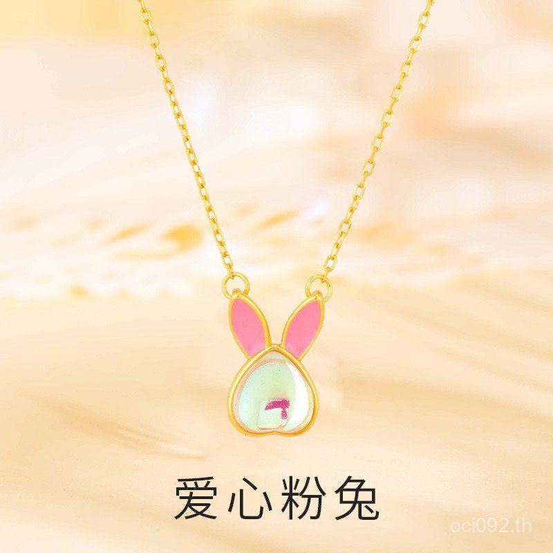 หู Niche Love Heart สีชมพู YUEERXIN สไตล์ใหม่ 2023 กระต่ายหญิงสร้อยคอ Clavicle Chain ออกแบบรู้สึกเงิ