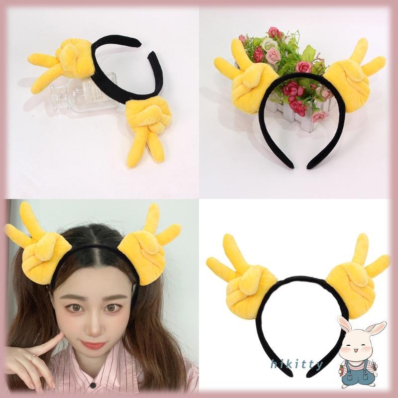 HIK V Sign เครื่องประดับผมสําหรับครอบครัวชุดจับคู่แถบคาดศีรษะโพลีเอสเตอร์แบบใช้ซ้ําได้สบายเครื่องแต่