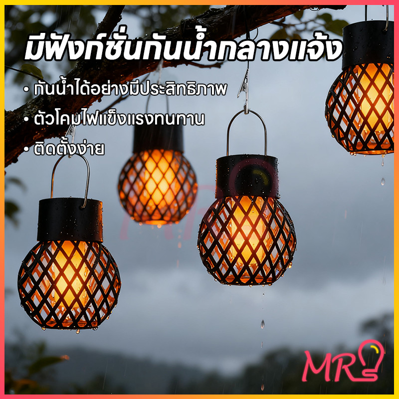 ☀️MR-LIGHT☀️ซื้อ 1 แถม 1 LEDโคมไฟสนามกลางแจ้งพลังงานแสงอาทิตย์ รุ่นใหม่ปี 2025 โคมไฟบรรยากาศ โคมไฟสวน ซื้อหนึ่งแถมหนึ่ง