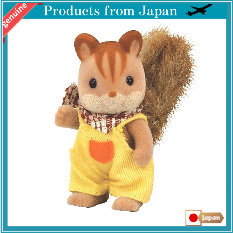 Sylvanian Families Doll 【Squirrel Family - Boy Squirrel】 R-33 ST Mark certified for ages 3 and up To