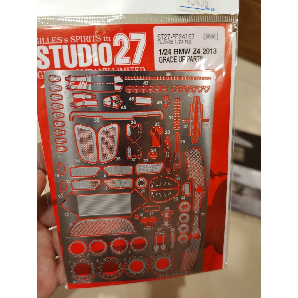 Studio27 1/24 BMW Z4 2013 หากจุดสนใจ "I Want" ทักแชทมาส่วนตัว~