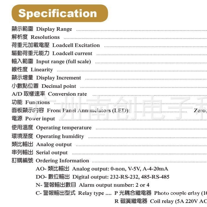 JS-100 JS-300 JS320 Load Display Controller เครื่องชั่งน้ําหนักไต้หวัน Yuxin JIHSENSE