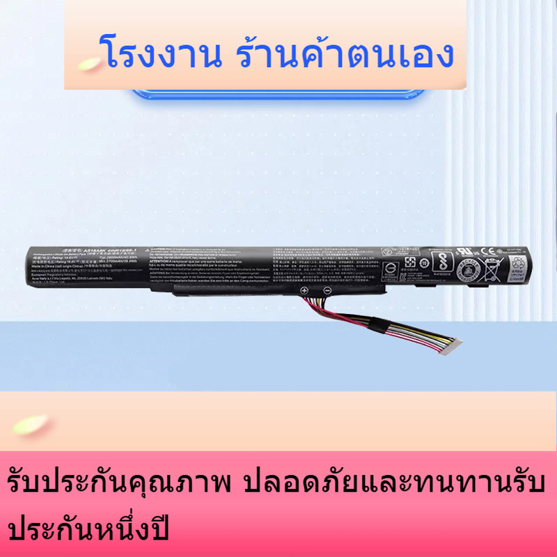 แบรนด์ใหม่ ACER ACER N16Q2 TX40 G2 TX50 TMP259 TMP249 AS16A5K แบตเตอรี่แล็ปท็อป