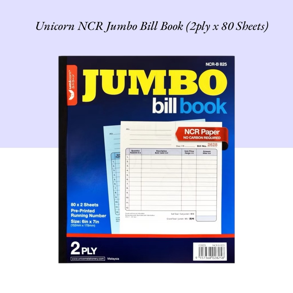 หนังสือบิลยูนิคอร์น NCR Jumbo 2 ชั้น 80 แผ่น (NCR-B 825)