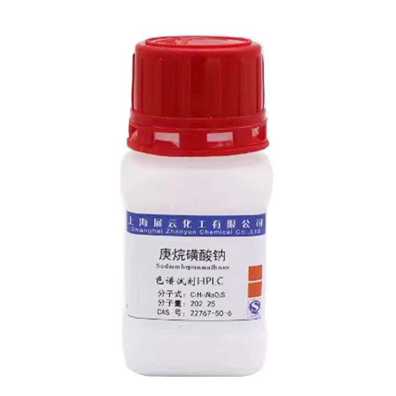 Zhanyun Ion Sodium Octane Sodium Octane Sodium Octane Octane HPLC