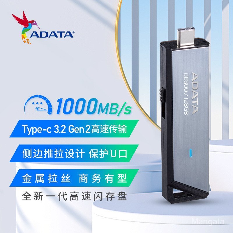 ADATA UE800 256G แฟลชไดรฟ์ USB3.2 GEN2 ระดับไฮเอนด์ 1,000M/s อินเทอร์เฟซ Type-C Lightning Protocol