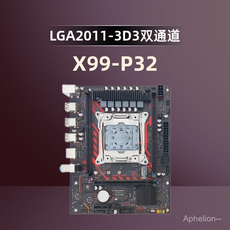 ยี่ห้อใหม่ X99 เมนบอร์ด LGA2011-3 Pin DDR3 Dual Slot X99-P32-V1.1 เมนบอร์ดคอมพิวเตอร์เดสก์ท็อป