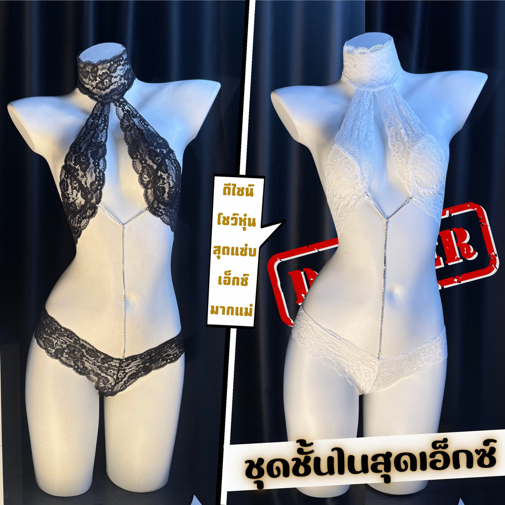 SEXY ROSE ชุดนอนไม่ได้นอน ชุดยั่วผัว ชุดนอนเซ็กซี่ผู้หญิง M-5XL | 40-100กก. S-165