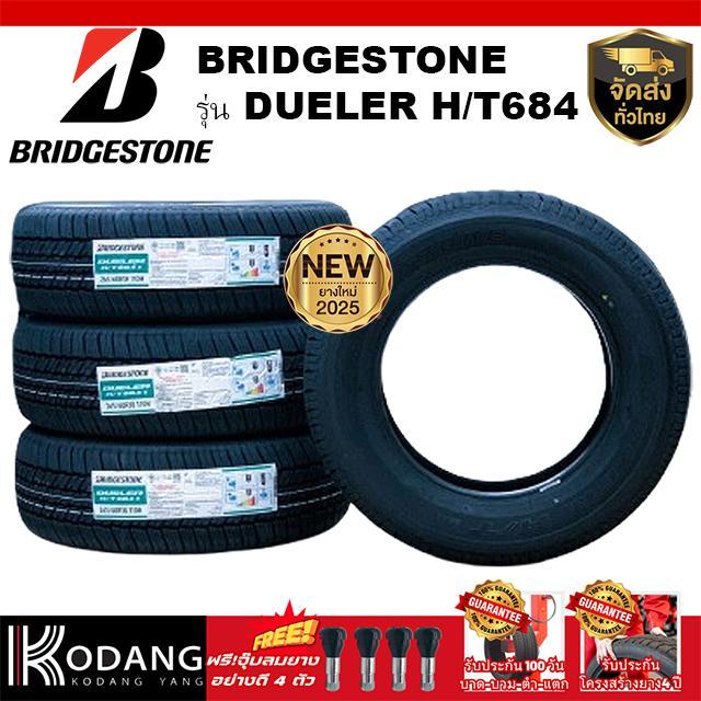 255/65R17 ยางปี2025 BRIDGESTONE รุ่น  DUELER H/T 684II ยางรถยนต์​ 4เส้นราคา 21,000  บาท