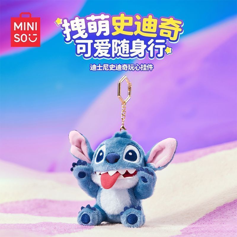MINISO MINISO MINISO จี้ลายดิสนีย์ Stitch Play Heart ตุ๊กตาตุ๊กตาจี้ตุ๊กตา