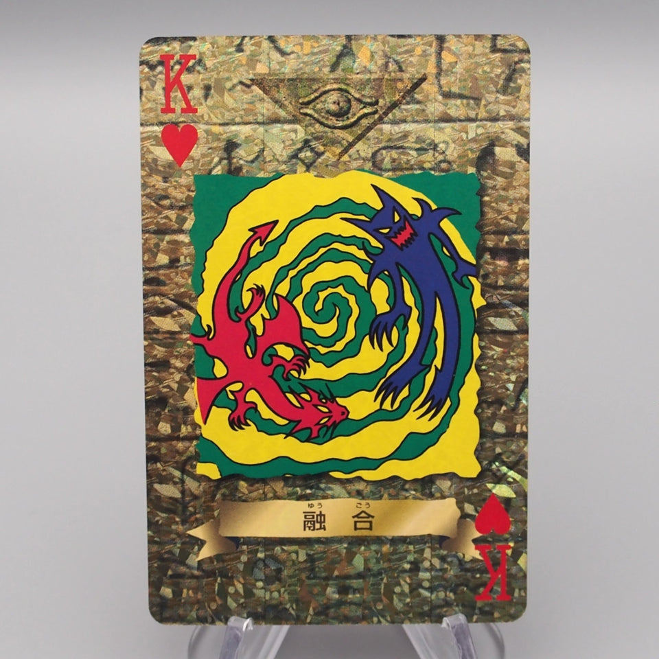 Yu-Gi-Oh Trump Collection Polymerization Poker Card MINT-NM Japanese s220