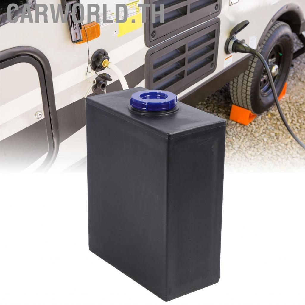 Carworld.th RV ถังเก็บน้ำ LLDPE แบบพกพาความร้อนเย็นป้องกันการรั่วซึม Fresh Holding กันกระแทกแบบบูรณา