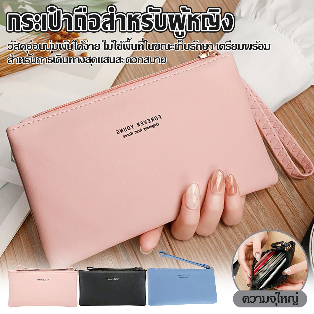 กระเป๋าถือสุภาพสตรีขนาดใหญ่หลายซิปพกพาเปลี่ยนกระเป๋าเงินความจุยาวที่ใส่บัตรสำหรับการช็อปปิ้งจำเป็น