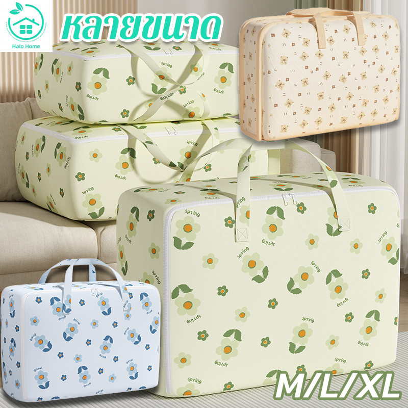 ถุงเก็บผ้านวม ย้ายกระเป๋า กระเป๋าสัมภาระ ถุงเก็บสัมภาระ ความจุขนาดใหญ่ กันความชื้น ลายดอกไม้น่ารัก
