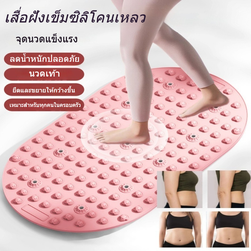 แผ่นซิลิโคนเหลวสำหรับการกดจุดสำหรับการวิ่งในร่มแบบช้าๆ - แผ่นนวดเท้ากันลื่นพร้อมการออกแบบทนความร้อนและกันเหงื่อ สำหรับกดจุดและฟิตเนสที่บ้าน