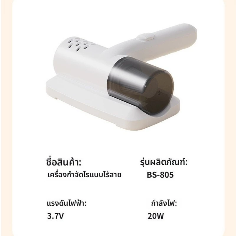 KTC เครื่องดูดไรฝุ่นไร้สาย  เครื่องกําจัดไรฝุ่นมือถือ ฆ่าเชื้อแสง UVกำจัดไรฝุ่น 99.9% เครื่องดูดฝุ่นที่นอน สัตว์เลี้ย thumbnail 8