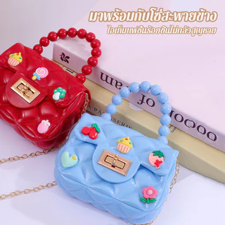 DIY Jelly Bag กระเป๋าสะพายข้างเด็ก กระเป๋าสะพายขนาดเล็กแฮนด์เมด
