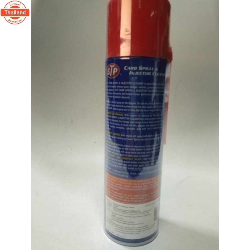 STP  STPสเปรย์ทำความสะอาดคาร์ูเรเตอร์ STP Carb Spray & Injector Cleaner 500 ml. แท้