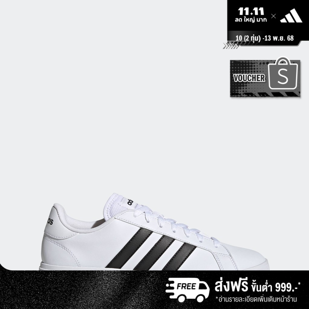 adidas ไลฟ์สไตล์ รองเท้าลำลอง Grand Court TD Lifestyle Court ผู้ชาย สีขาว GW9250