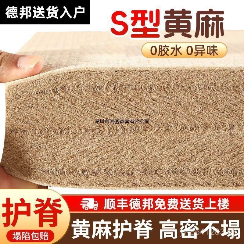 Coconut Palm ที่นอนเด็ก Latex S-Shaped Jute Pure Natural Tatami ในครัวเรือน Hard Baby Ridge Protecti