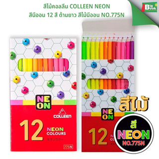 สีไม้คอลลีน Colleen NEON สีนีออน 12 สี ด้ามยาว สีไม้นีออน No…