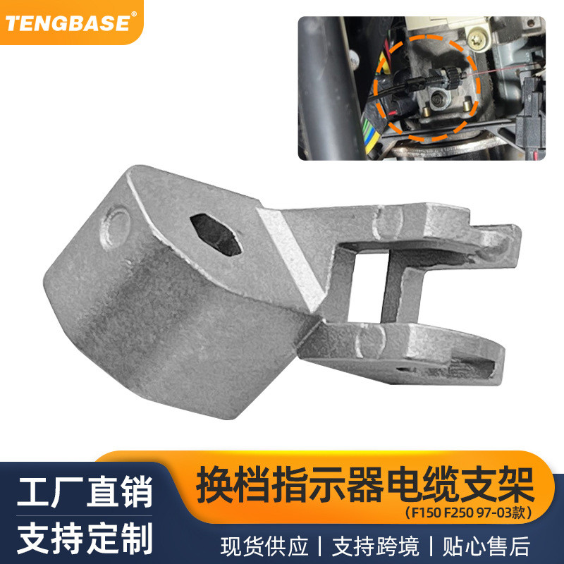 เหมาะสําหรับ F150 F250 E150 97-03 Derailleur Shift ตัวบ่งชี้สายเคเบิลวงเล็บ 832444 UD7P