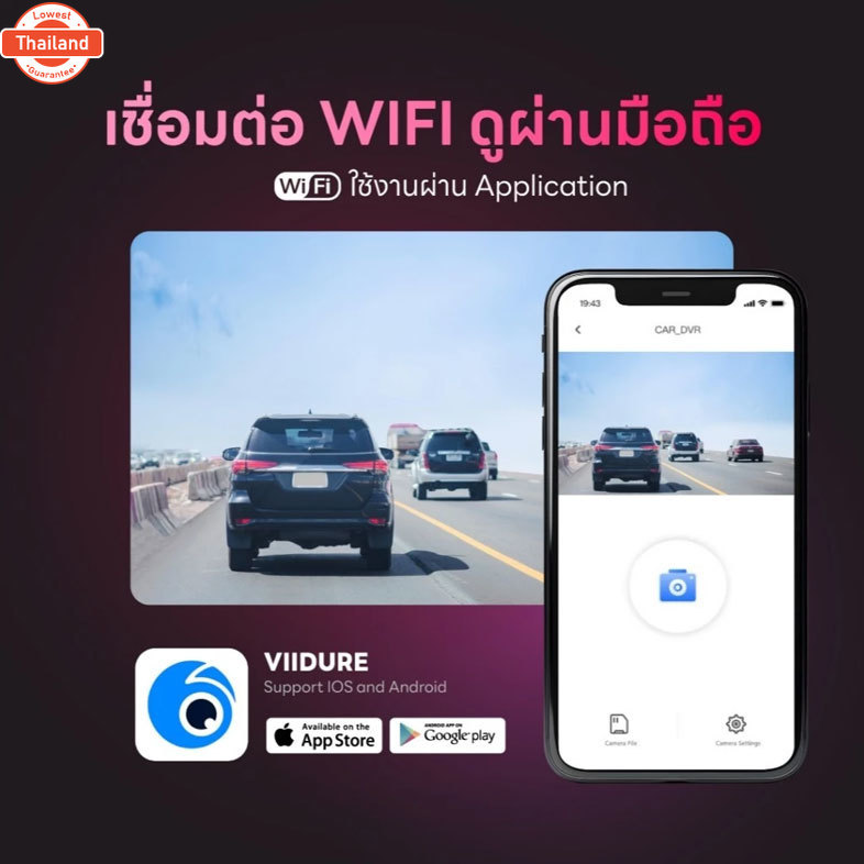 Aston Triple Wifi กล้องติดรถยนต์ 3 กล้อง เชื่อมต่อ Wifi กล้องติดรถ3กล้อง 3in1 รัประกันสินค้า 1 year