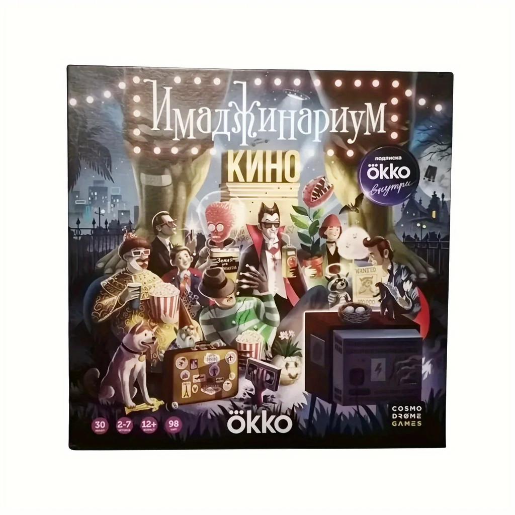 เกมกระดาน Imajinarium Cinema The City Falls นอนหลับสําหรับ เกมไพ่ ของขวัญวันหยุด (ร่มเงาสีเล็กๆ