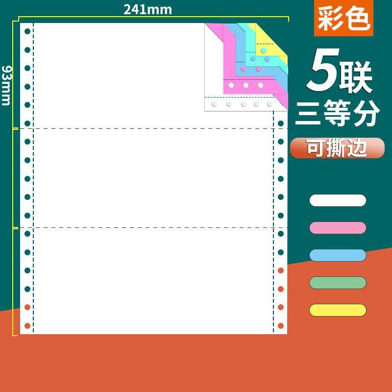กระดาษพิมพ์ประเภทเข็ม คอมพิวเตอร์คู่ Triple Triple Second Class Delivery Quadruple ห้ารวม Six Combin