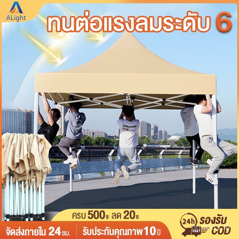【10 Year Warranty】Vending Tent Sales Tent 3×3 2×2 3×6 M, Khaki Color, Parking Tent, Camping Tent, Fo