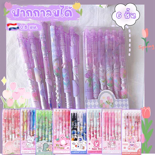 ชุดปากกาลบได้ 0.5 มม.6 ชิ้น/ชุด สีฟ้า ปากกากดเพื่อลบ ชุดปากกา ปากกาเครื่องเขียนนักเรียน
