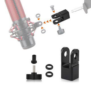 อะแดปเตอร์แขนบูมไมโครโฟน HyperX QuadCast และสกรูอะแดปเตอร์แข…