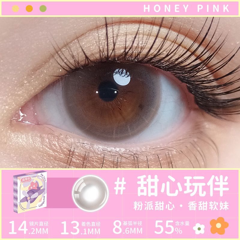 Labai Shitong Paradise คอนแทคเลนส์สีเครื่องสําอางวันขัดให้ความชุ่มชื้นสบายธรรมชาติ Try-on 2 ชิ้น K11