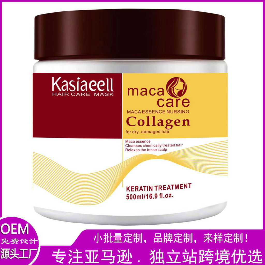 Collagen Hair Mask Conditioner Softening Hair Mask Deep Care Dry Hair Care W0KB