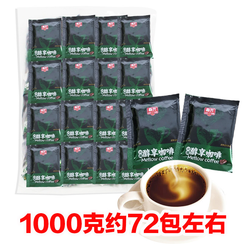 ไห่หนานพิเศษ Chunguang Mellow Coffee 1,000g Mellow Rich 2-in-1 Coffee Powder พร้อมดื่ม
