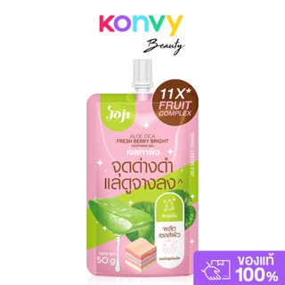 JOJI Secret Young Aloe Cica Fresh Berry Bright Soothing Gel …
