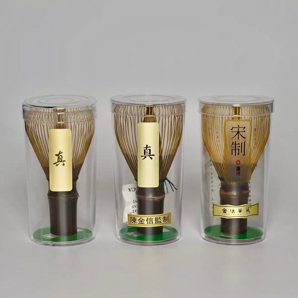 ไม้ไผ่สีม่วง ชา Matcha Shaker แปรงชงมัทฉะ เครื่องมือชงชา Song Dynasty
