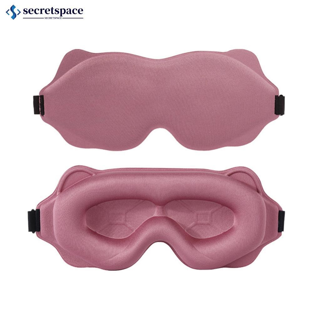 SECRETSPACE 3D Stereoscopic Eye Mask Memory Cotton Sleep Eye Mask Travel Business Trip Nap Shading E
