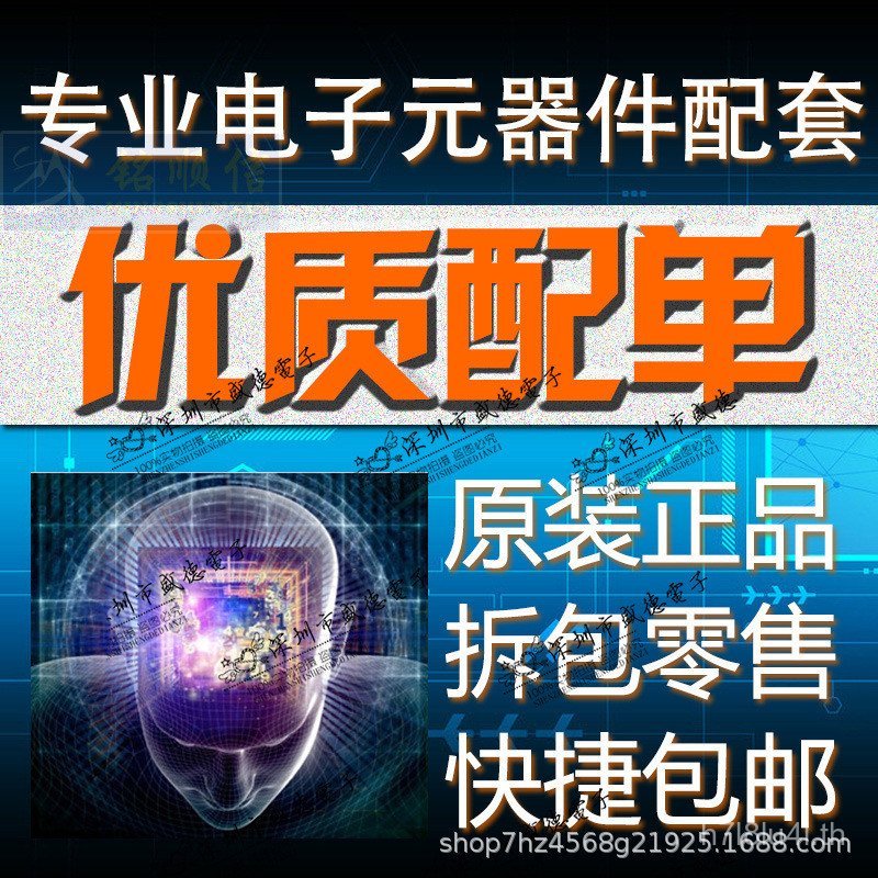 ชุดส่วนประกอบ GRM31CR60J107ME39L GRM31MR71H105KA88L BLM31PG121SZ1L